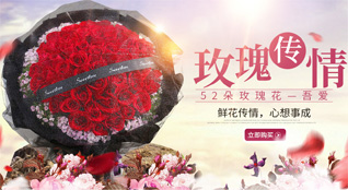 辽宁鞍山鲜花速递